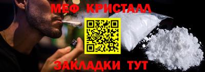 таблы Гусь-Хрустальный