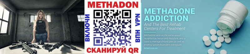 купить наркотик Карталы Метадон белоснежный