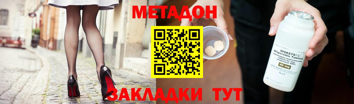 Метадон VHQ Карталы