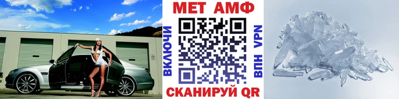 МЕТАМФЕТАМИН мет  что такое наркотик  hydra ссылки  Карталы 