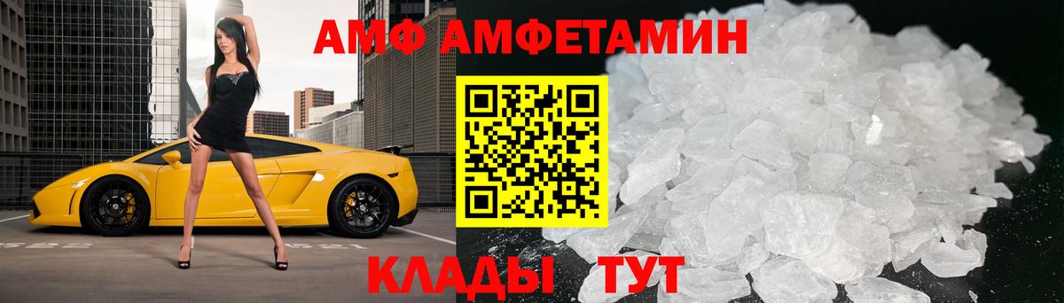 Карталы  МЕТАМФЕТАМИН кристалл  Вход с VPN  МЕТАМФЕТАМИН кристалл 