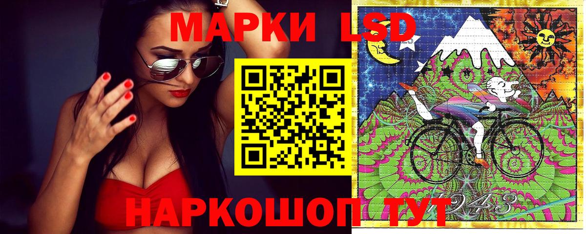 Марки NBOMe 1,5мг  Вход с VPN  Карталы 