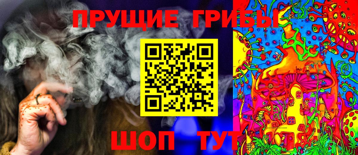 Alpha PVP СК кристаллы  MDMA  Карталы  ГАШИШ  Вход с VPN  МЕФ   Бошки Шишки  КОКАИН 