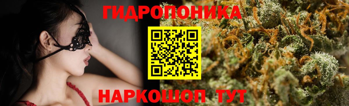 Бошки Шишки тримм Карталы