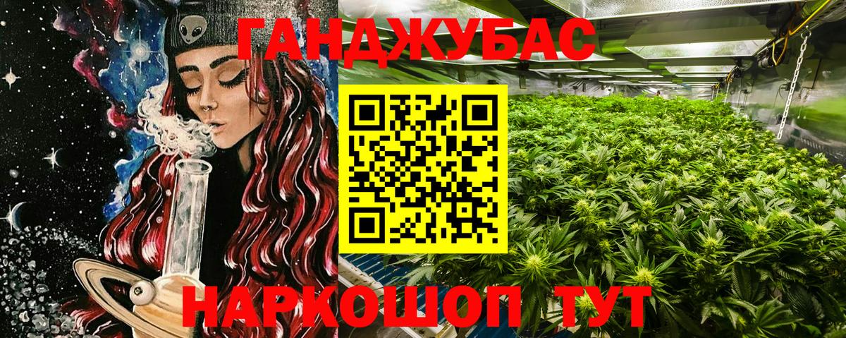 Каннабис план  Канабис марихуана  Бошки марихуана OG Kush  Бошки Шишки THC 21%  Вход с VPN  Карталы 